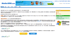 Desktop Screenshot of cn.media-drm.com